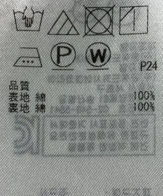 ONWARD Reuse Park 【23区】スカート春夏