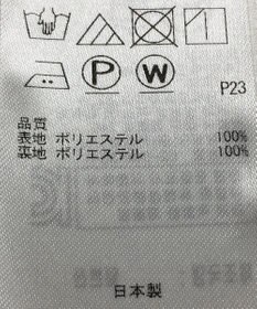 ONWARD Reuse Park 【組曲】スカート春夏