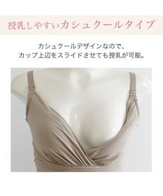 BRADELIS New York 【BRADELIS New York  MATERNITY】オープンカシュクールブラキャミ ブラデリス マタニティ 授乳しやすい 補正下着 ブラトップ カップ付き