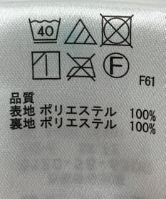 ONWARD Reuse Park 【any FAM】スカート春夏