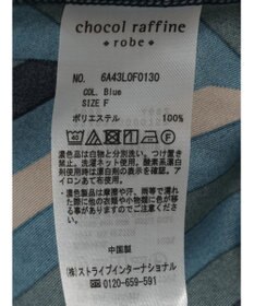 Green Parks イージー柄パンツⅢ