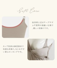 BRADELIS New York 【BRADELIS New York  MATERNITY】オープンカシュクールブラキャミ ブラデリス マタニティ 授乳しやすい 補正下着 ブラトップ カップ付き