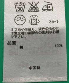 ONWARD Reuse Park セット商品/サイズ32【23区】ニット春夏×ブラウス春夏