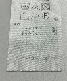 ONWARD Reuse Park 【組曲】パンツ春夏