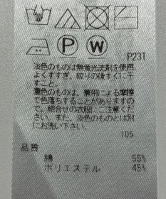 ONWARD Reuse Park 【自由区】ニット春夏
