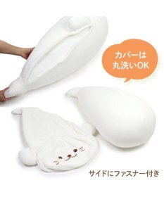 Mother garden しろたん ふんわり 着脱 抱き枕 85cm