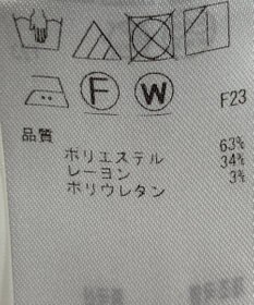 ONWARD Reuse Park 【自由区】パンツ秋冬