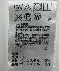 ONWARD Reuse Park 【any FAM】スカート春夏