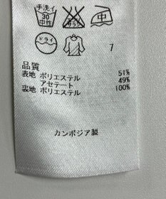 ONWARD Reuse Park 【23区】パンツ春夏