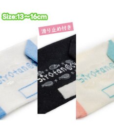 Mother garden ネット店 しろたん 靴下 3足セット 2026春 13～16cm