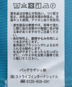 AMERICAN HOLIC 針抜きリブタイトスカート