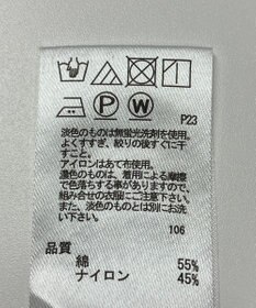 ONWARD Reuse Park 【any FAM】ジャケット春夏