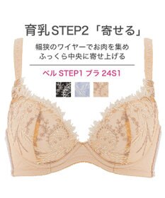 BRADELIS New York 【BRADELIS New York/ 育乳ブラ・STEP2 寄せる】ベルステップ2ブラ24S1