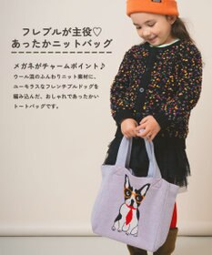 ami amie 【UNISEX】フレンチブルドッグのバッグ FREE