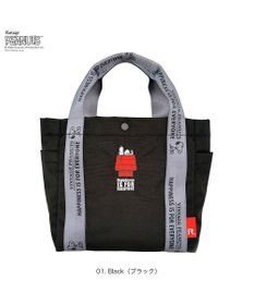 ROOTOTE 8504【ルートート】スヌーピー IP.デリ.ピーナッツ-1D