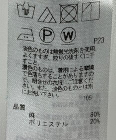 ONWARD Reuse Park 【23区】パンツ春夏