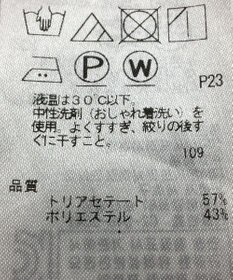 ONWARD Reuse Park 【ICB】ジャケット春夏