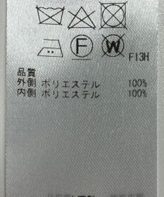 ONWARD Reuse Park 【23区】スカート春夏