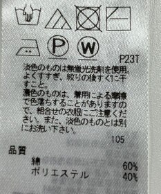 ONWARD Reuse Park 【23区】パンツ春夏