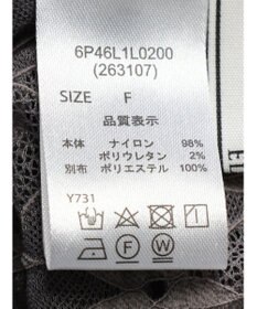 Green Parks ・ＥＬＥＮＣＡＲＥ　ＤＵＥ　レースアシンメトリースカート