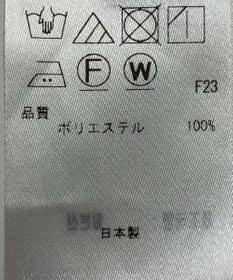 ONWARD Reuse Park 【23区】パンツ春夏