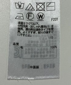 ONWARD Reuse Park 【23区】ニット秋冬