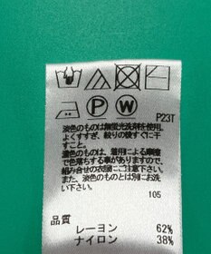 ONWARD Reuse Park スタッフおすすめ！コーデ商品/サイズM【UNFILO】ニット春夏×スカート春夏