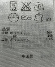 ONWARD Reuse Park 【組曲】スカート春夏