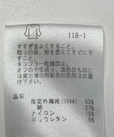 ONWARD Reuse Park 【23区】カットソー秋冬