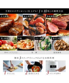 YAMATO テーブル＆キッチン 【siroca】電気圧力鍋 おうちシェフPRO  ホワイト  SP-2DM251(W)