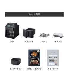 YAMATO テーブル＆キッチン 【レコルト】ハイスチームエアーオーブン  ナチュラルブラック  RAO-3(BK)