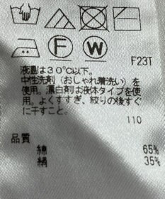 ONWARD Reuse Park 【23区】ベスト秋冬