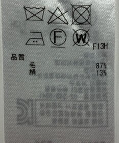 ONWARD Reuse Park 【ICB】ニット春夏