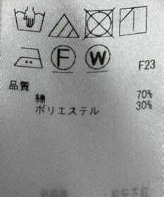 ONWARD Reuse Park 【23区】パンツ春夏