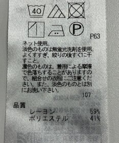 ONWARD Reuse Park 【23区】カットソー秋冬