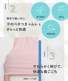 Wing インナー 【綿の贅沢オーガニック】 オーガニックコットン混素材 さらっと薄くて軽い ５分袖 EL1556 ウイング／ワコール