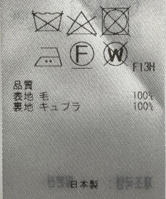 ONWARD Reuse Park 【23区】ジャケット春夏