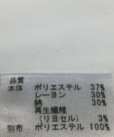 ONWARD Reuse Park 【any SiS】カットソー春夏