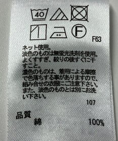 ONWARD Reuse Park 【any SiS】カットソー春夏
