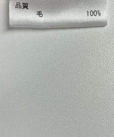 ONWARD Reuse Park 【JOSEPH】パンツ春夏