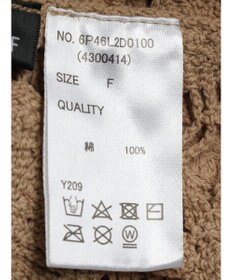 Green Parks ・ＳＵＧＡＲ　ＳＰＯＯＮ　２ｗａｙクロシェカーディガン