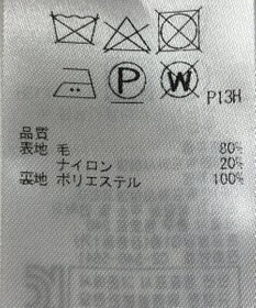 ONWARD Reuse Park 【ICB】スカート秋冬