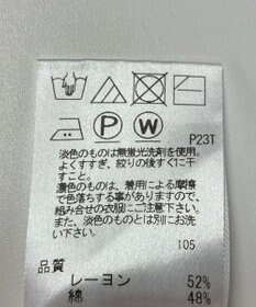 ONWARD Reuse Park 【UNFILO】ニット春夏