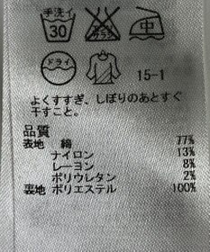 ONWARD Reuse Park 【自由区】スカート春夏