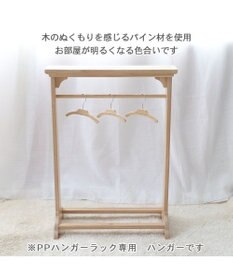 PET PARADISE ペットパラダイス 犬用 木製 ハンガー3個セット 小型犬