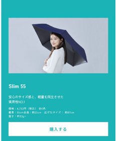 MOONBAT 【遮光100％/超軽量】マジで軽い傘 晴雨兼用 折りたたみ日傘 55cm マジカルテックプロテクション