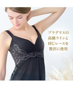 BRADELIS New York 【BRADELIS NewYork peace】綿混キャッチFITブラスリップ23 ブラデリス 補正下着