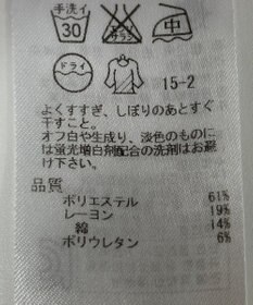 ONWARD Reuse Park 【自由区】パンツ春夏