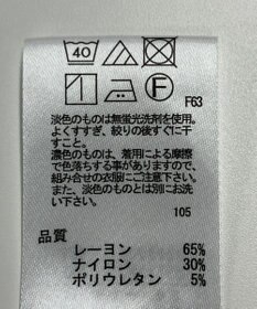 ONWARD Reuse Park 【any FAM】パンツ春夏