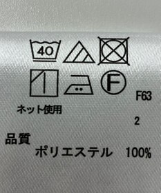 ONWARD Reuse Park 【any SiS】カットソー春夏